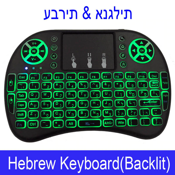 Backlit Mini Wireless Keyboard