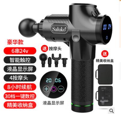 Deep Tissue Percussion Massager