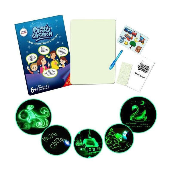 MAGIC LIGHT UP DRAWING BOARD